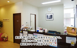 ともまさ泌尿器科・皮フ科